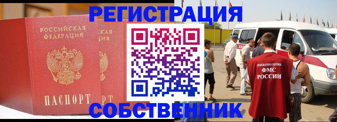 найти адрес прописки в Мегионе